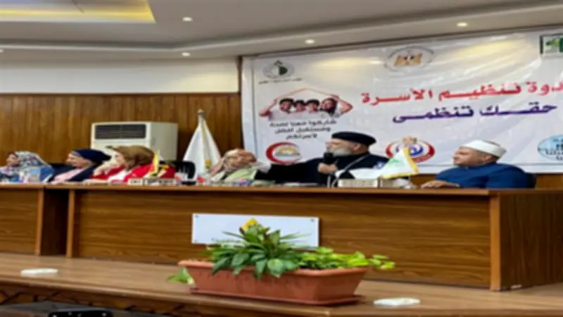 ندوة توعوية لتعزيز ثقافة تنظيم الأسرة والتخطيط السليم بجهاز 6 أكتوبر