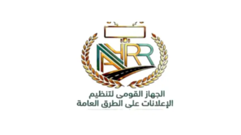 6 إجراءات عاجلة من جهاز تنظيم الإعلانات استعداداً لعيد الأضحى