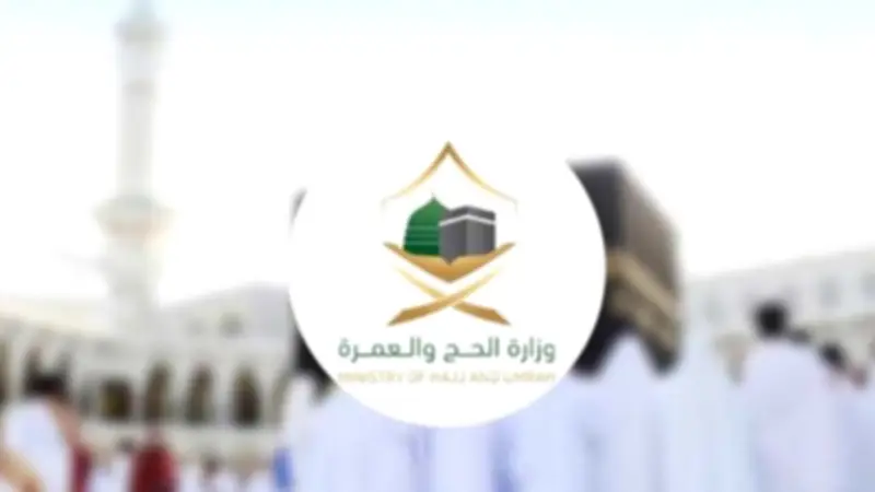 الحج والعمرة: خطط استثنائية و600 خطة تشغيلية لخدمة ضيوف الرحمن