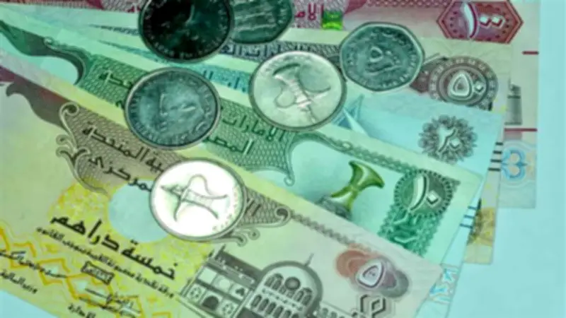 سعر الدرهم الإماراتي اليوم الخميس 7 مايو 2026 في البنك المركزي والمصري