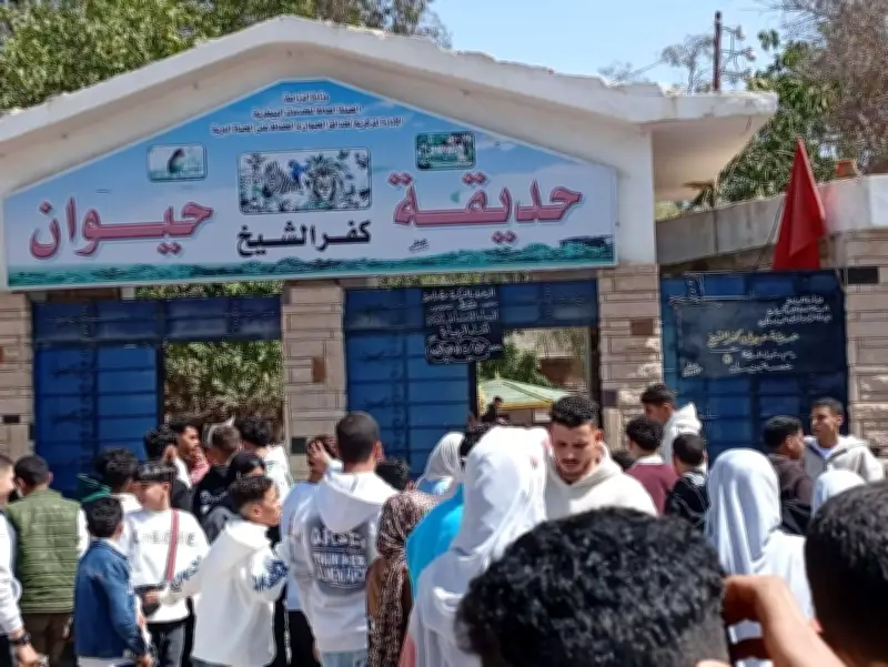 الإدارة العامة لحدائق الحيوان تستقبل الجمهور من 7 صباحاً في 5 محافظات