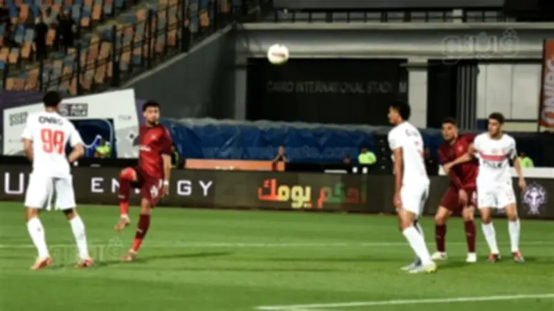 الزمالك يواصل تقدمه على سيراميكا بهدف نظيف بعد 75 دقيقة في الدوري المصري