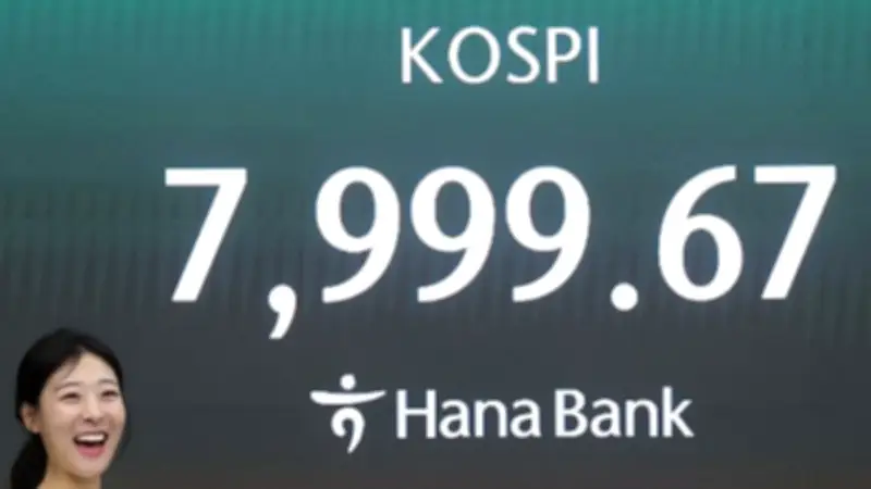 تداولات الأسهم الكورية الجنوبية تصل لمستوى قياسي جديد متجاوزة 7900 نقطة