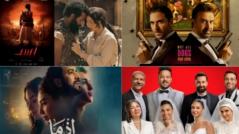 إيرادات الأفلام: 7dogs يتصدر و"الكلام على إيه" يحتل المركز الثاني