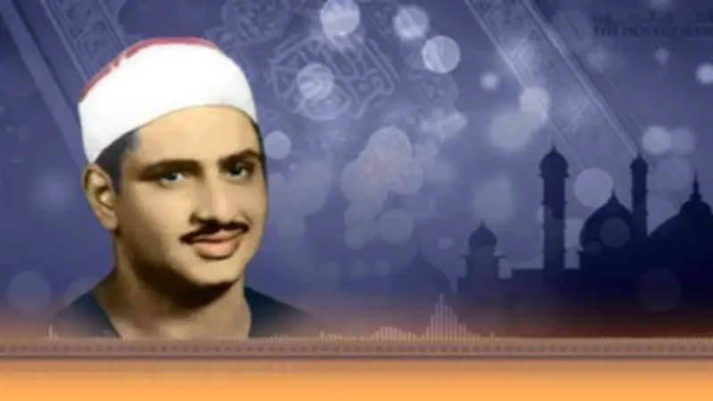 خريطة تلاوات إذاعة القرآن الكريم اليوم الجمعة 8 مايو 2026