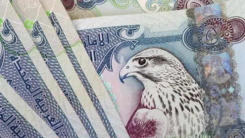 سعر الدرهم الإماراتي اليوم الجمعة 8 مايو 2026 في البنوك المصرية