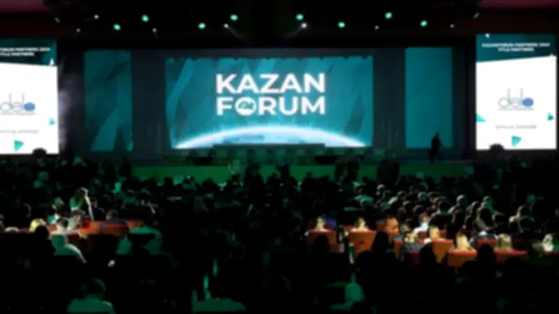 قبل انطلاقه اليوم.. 8 معلومات عن المنتدى الاقتصادي الدولي قازان 2026