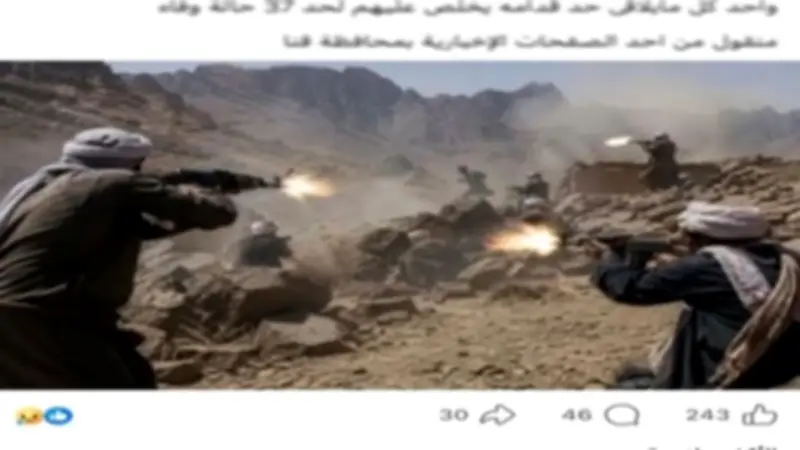 مشاجرة بين عصابات التنقيب عن الذهب تسفر عن 8 قتلى بالبحر الأحمر