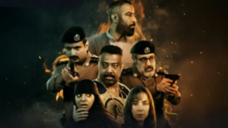 موعد عرض أول حلقتين من مسلسل حفرة جهنم الجمعة 8 مايو