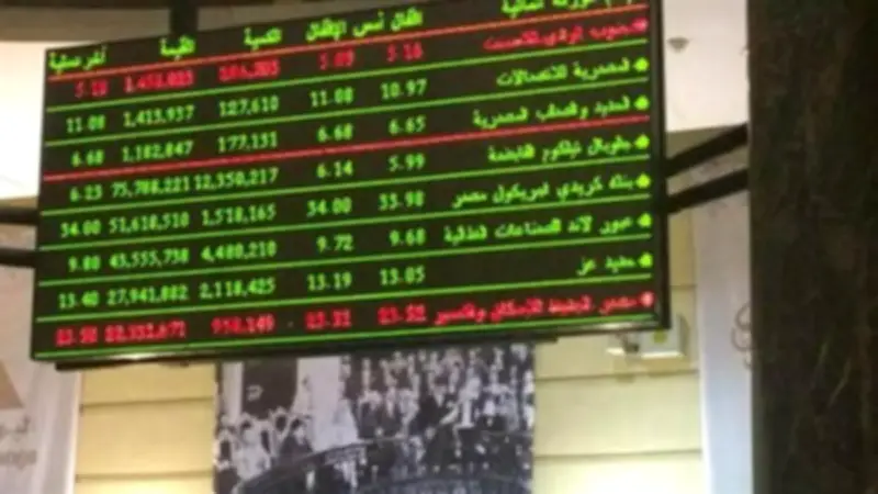 8 بنوك تتصدر قائمة المتعاملين بالبورصة المصرية بنهاية الأسبوع