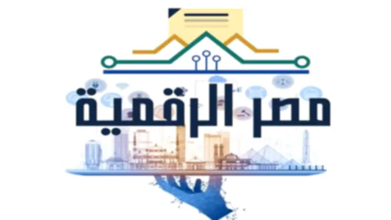 8 خطوات لتسجيل سجل تجاري إلكترونيا عبر منصة مصر الرقمية لتوفير الوقت