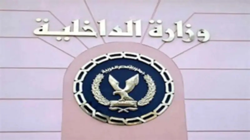 مقتل 8 وإصابة 5 في إطلاق نار عشوائي بأسيوط.. الجاني يعاني اضطرابات نفسية