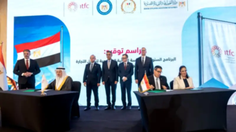 وزير البترول يشهد توقيع اتفاقية بـ800 مليون دولار مع الإسلامية لتمويل التجارة