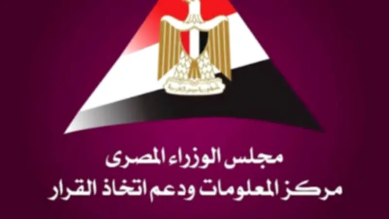 81% من المصريين يرفضون تفضيل زواج الفتيات على التعليم الجامعي