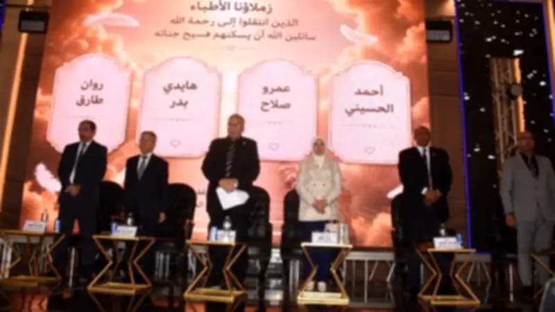 نائب محافظ الإسكندرية تشهد حفل تخرج الدفعة 82 بطب الإسكندرية