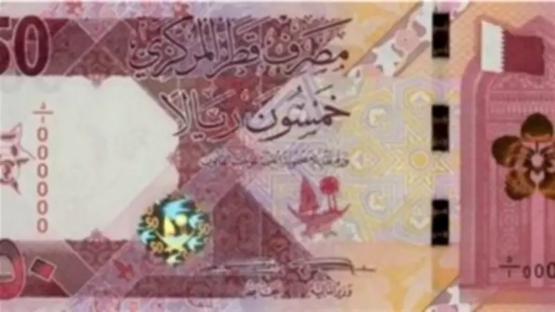 استقرار سعر الريال القطري أمام الجنيه المصري اليوم السبت 9 مايو 2026