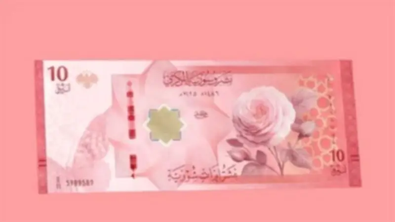 سعر الليرة السورية أمام الدولار في مصرف سوريا المركزي اليوم السبت 9 مايو 2026