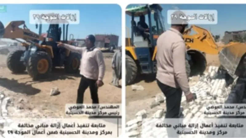 إزالة 9 حالات تعدٍ بالبناء المخالف في الشرقية خلال حملات الموجة الـ29