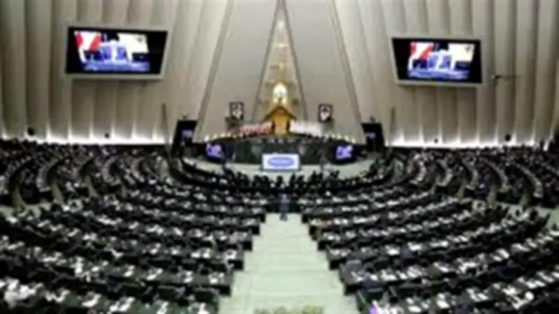 البرلمان الإيراني يهدد بتخصيب اليورانيوم إلى 90% إذا جددت أمريكا هجماتها