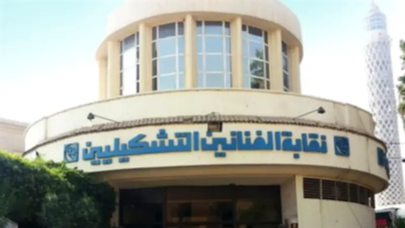 طارق الكومي: راتب مدير نقابة التشكيليين 9500 جنيه والمجلس السابق هو المسؤول