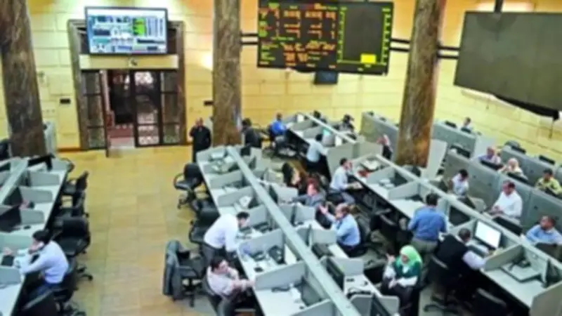 96.7 مليار جنيه قيمة التداول بالبورصة في جلسة الأربعاء