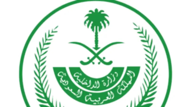 السعودية ترحل 9832 مخالفًا وتضبط 8943 في حملة أمنية