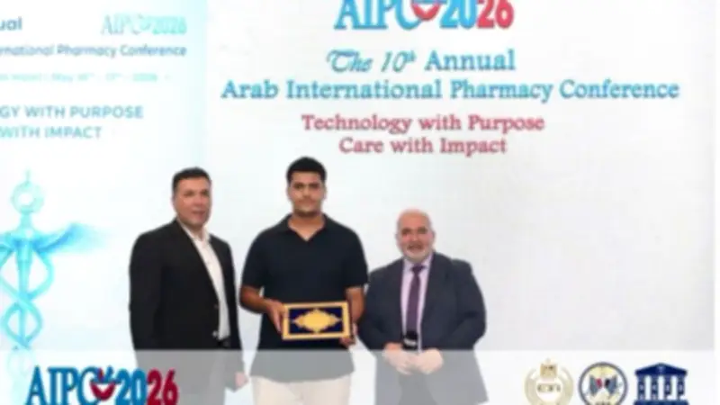 تكريم طالب بصيدلة القاهرة الأهلية في مؤتمر AIPC2026 لتميزه بكاريرك شبهك