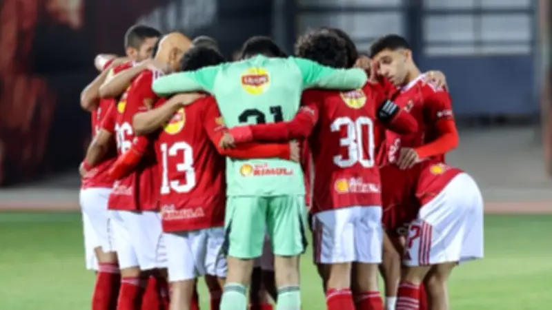 تشكيل الأهلي المتوقع أمام الزمالك في الدوري المصري اليوم الجمعة