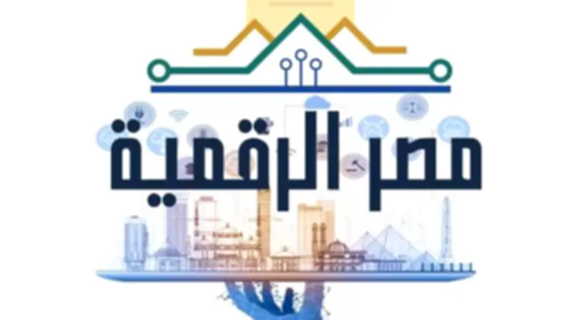 الداخلية تنفي إهمال نزلاء مراكز التأهيل وتكشف ملابسات منشور مصر الرقمية