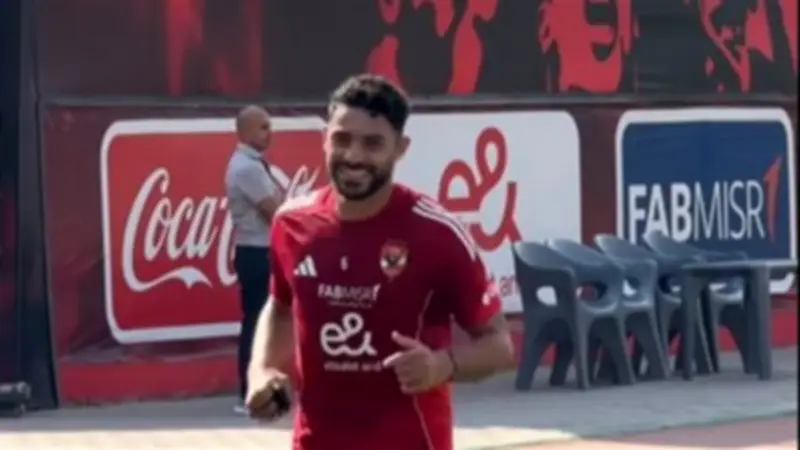 ياسر إبراهيم أبرز الغائبين عن الأهلي في قمة الدوري أمام الزمالك
