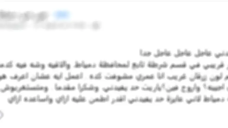 الداخلية تكشف تفاصيل إصابة نزيل في مشاجرة داخل حجز شرطة ببورسعيد