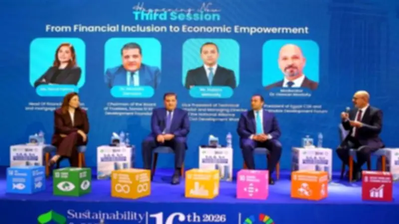 التحالف الوطني يستعرض جهود تعزيز الشمول المالي في منتدى مصر