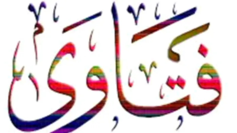 لماذا نطوف حول الكعبة عكس عقارب الساعة؟ حكم الكلام أثناء خطبة الجمعة وتحذير إمام الحرم