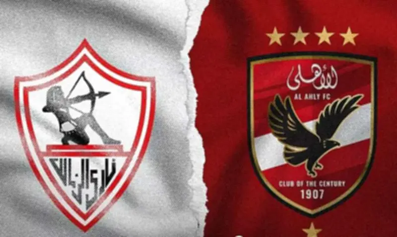 حصاد أرقام الأهلي والزمالك في الدوري قبل كلاسيكو الليلة