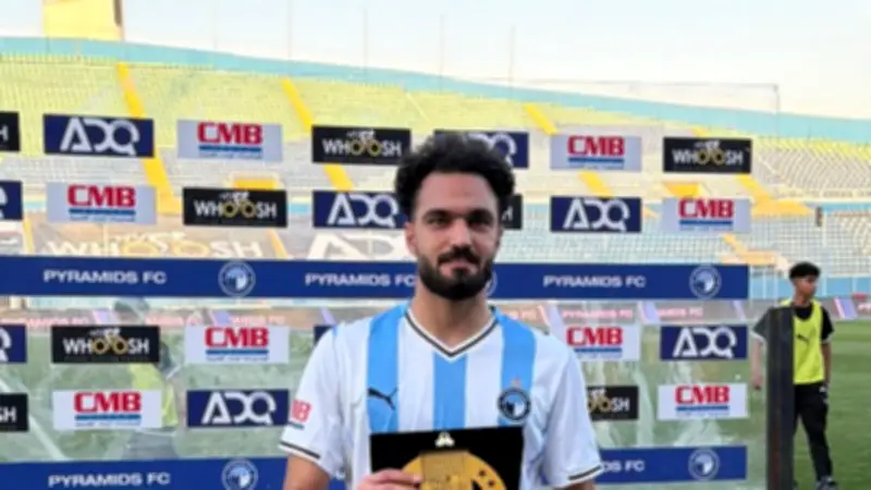 مصطفى زيكو أفضل لاعب في مباراة بيراميدز وإنبي بالدوري الممتاز