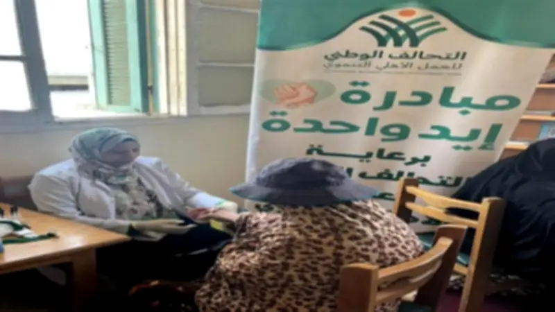 قافلة طبية للكشف المبكر عن أمراض الكبد بدمياط من عضو التحالف الوطني