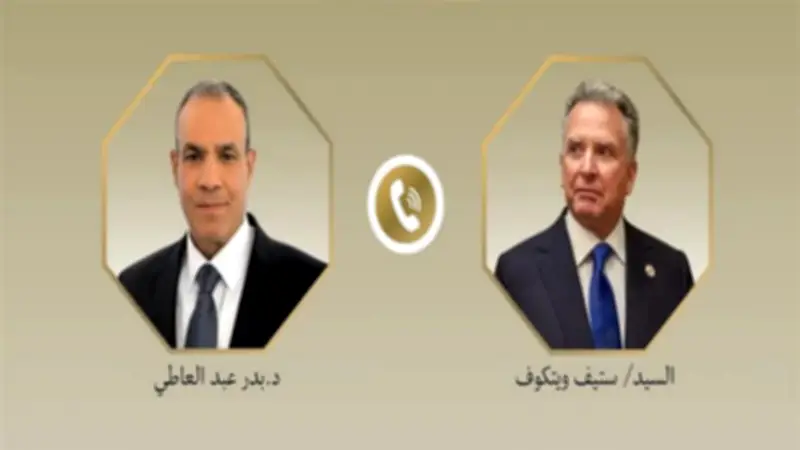 وزير الخارجية يؤكد للمبعوث الأمريكي أهمية التسوية السياسية للحرب الإيرانية