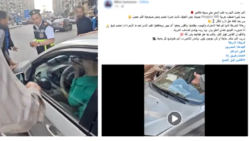 الداخلية تكشف تفاصيل حادث مروري بالإسكندرية وتؤكد سيطرة الشرطة