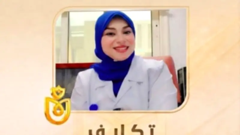 تكليف الدكتورة ميار فوزي مديرًا لمستشفى الطوارئ بأبو خليفة في الإسماعيلية