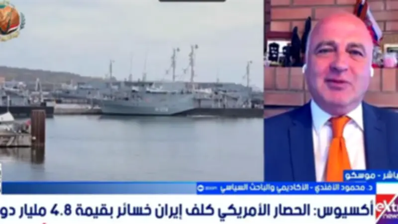 باحث سياسي: الصراع الأمريكي الإيراني حرب عقيمة بلا أهداف واضحة
