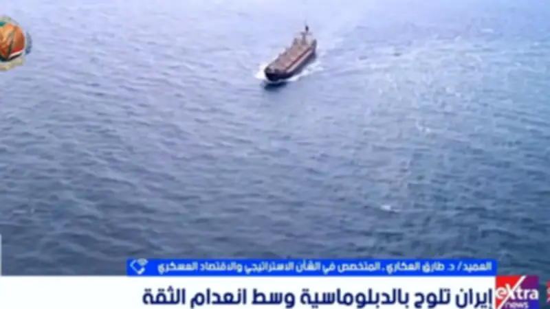 خبير عسكري: الحصار الاقتصادي العامل الحاسم في الصراع الأمريكي الإيراني
