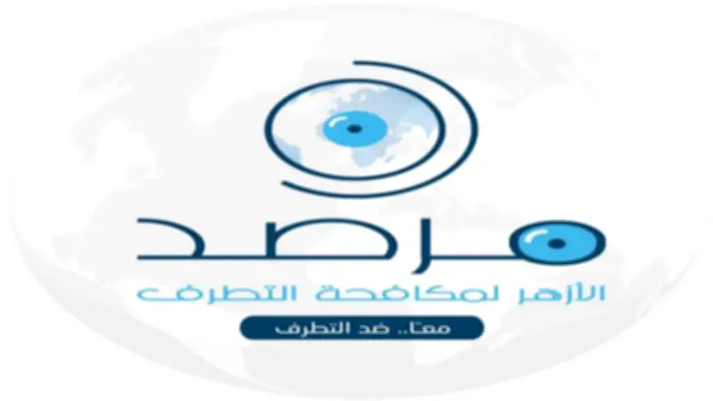 مرصد الأزهر: «اتفاقيات إسحاق» محاولة صهيونية لتوسيع النفوذ في أمريكا اللاتينية