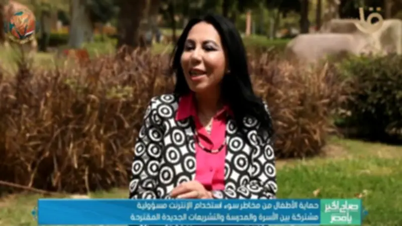 خطة الكاتبة سماح أبو بكر عزت لحماية الأطفال من مخاطر الإنترنت