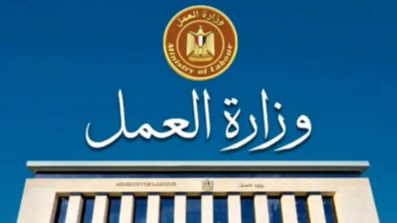 وزارة العمل تحذر من صفحات وهمية تنتحل اسمها للنصب على المواطنين