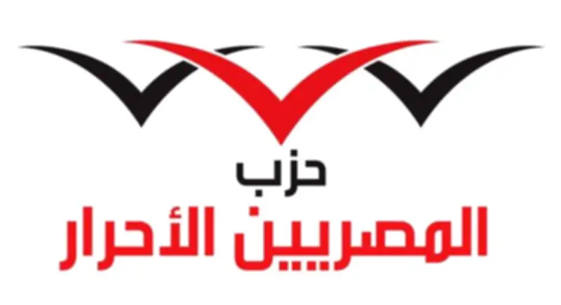 حزب المصريين الأحرار يطلق حملة حقوق الأبناء: القانون يحميهم والدولة تنظمهم