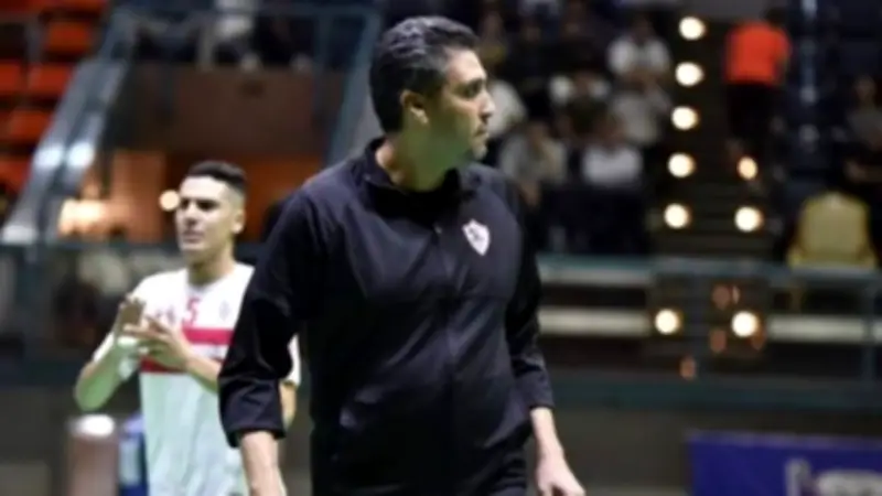 الزمالك يعين أحمد عاشور مديرًا فنيًا للكرة الطائرة خلفًا للإيطالي كيكي
