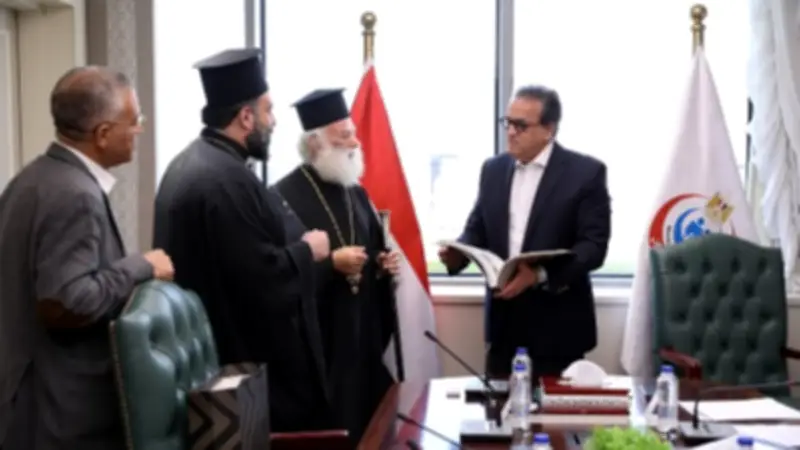 وزير الصحة يبحث مع بابا الروم الأرثوذكس إنشاء مستشفى يوناني بالإسكندرية