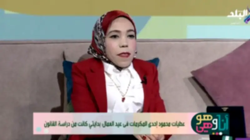 تكريم الرئيس السيسي لعطيات سيد في عيد العمال يعكس دعم الدولة للمرأة