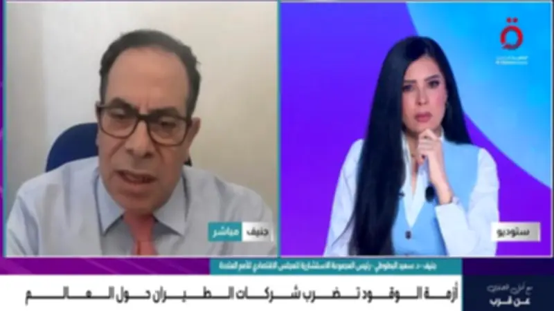 خبير أممي: أزمة الوقود كابوس يضرب السياحة العالمية وأوروبا الأكثر تضررا