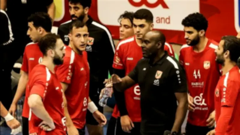 قائمة الفرق المشاركة في بطولة أفريقيا لكرة اليد وأبرزها الأهلي